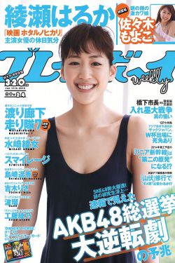 变态视频